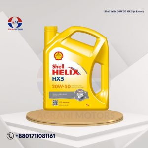 Shell helix 20W 50 HX 5 (4 Litter)